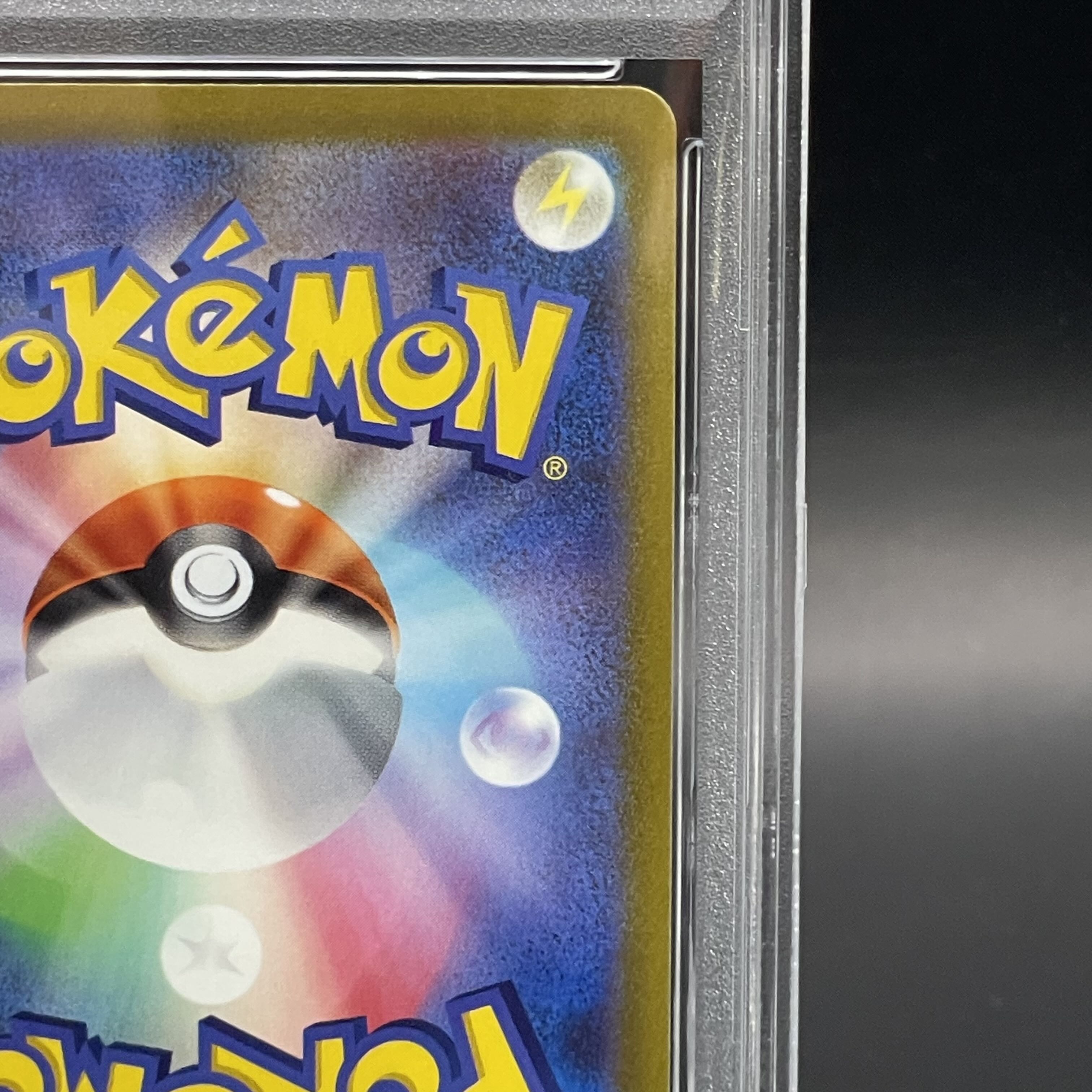 [PSA10] Elesa's Glint SR 246/172 1枚