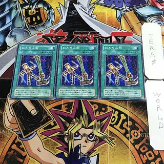 Bahamut Shark DP26 1 Normal, set of 3 Tera.