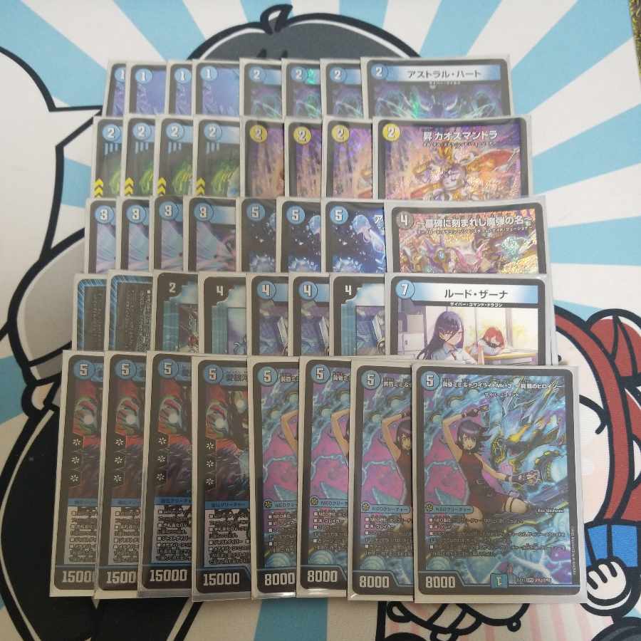 Blue Single Cyber 30枚