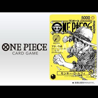 One Piece Card: One Piece Magazine Heroines 021 Luffy Promo 30枚