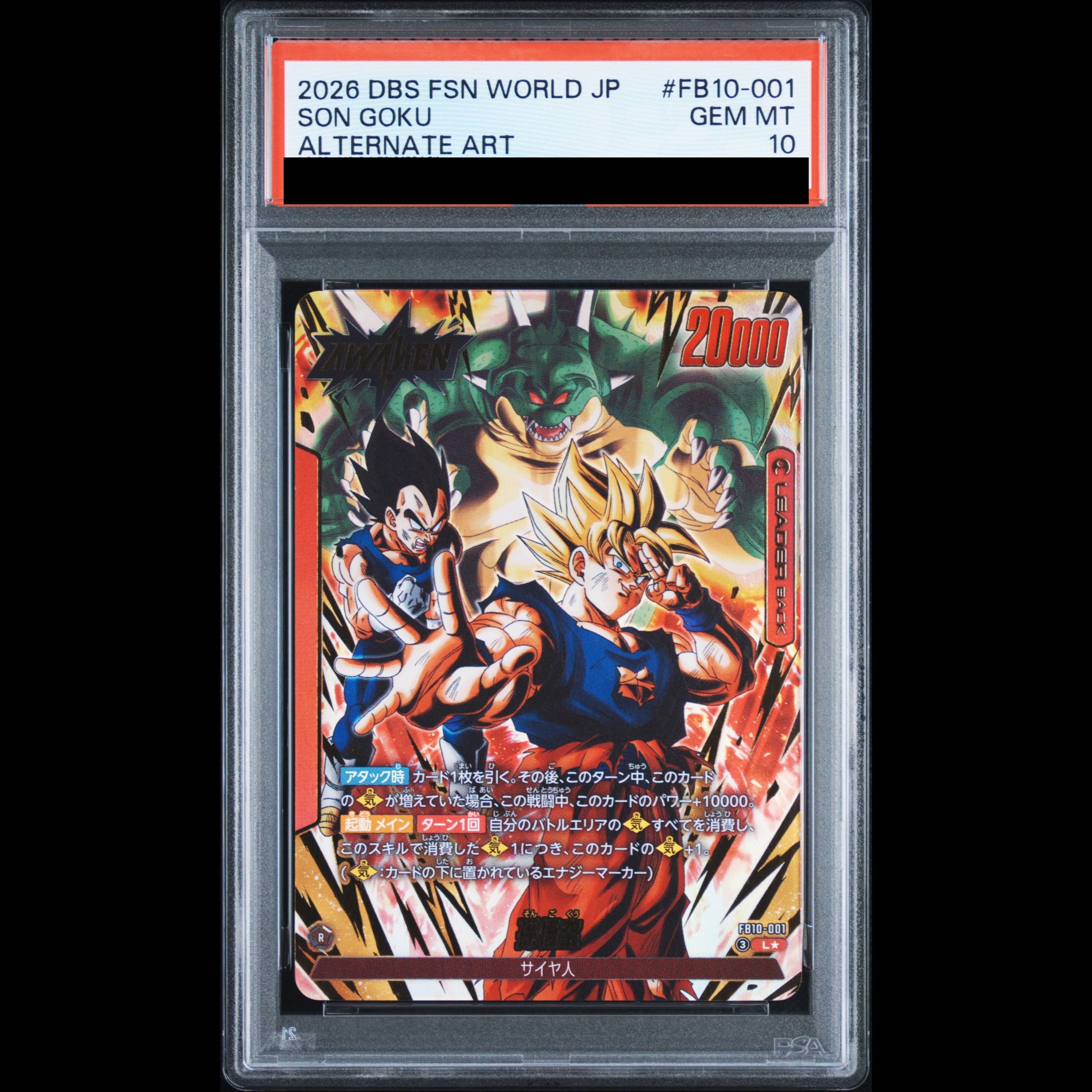 [PSA10] Son Goku (Parallel) L☆FB10-001 1枚