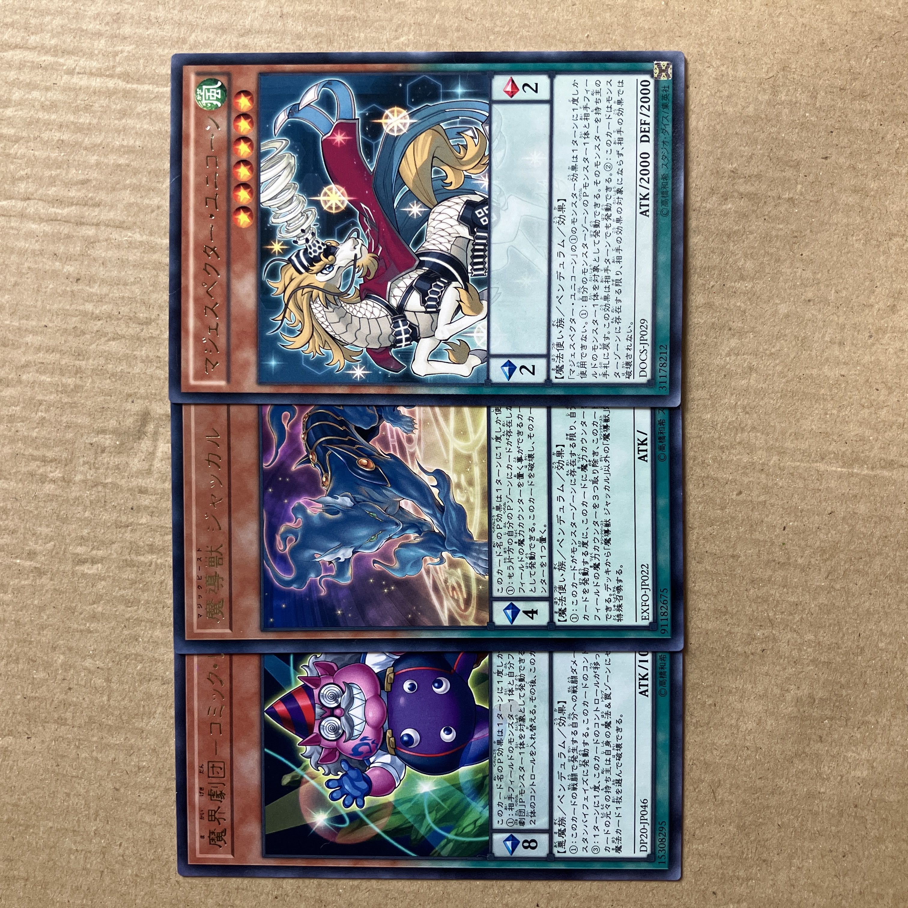 Yu-Gi-Oh! Pendulum (Effect, Chart Rare) Can be sold in bulk.