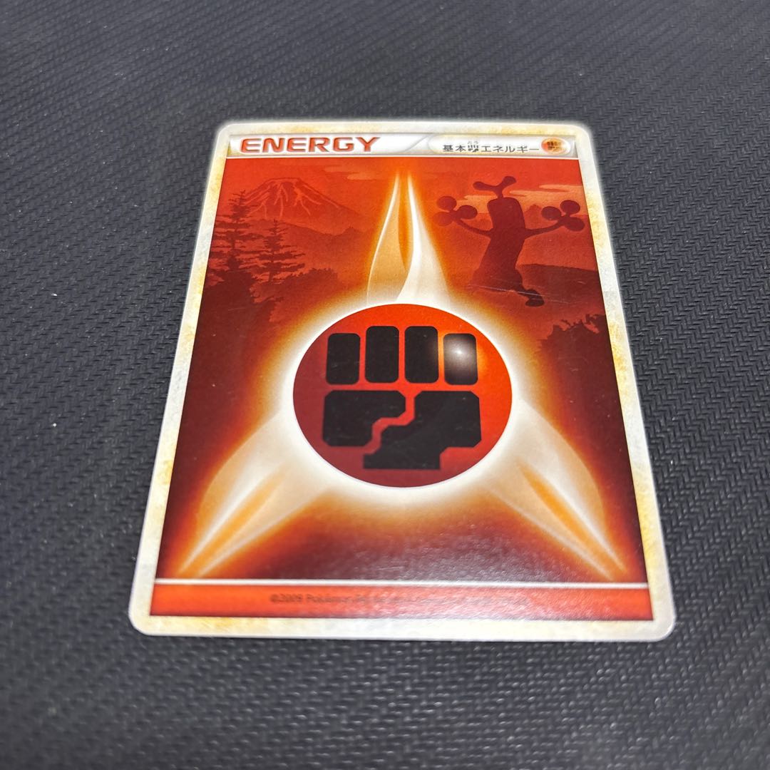 Basic and Energy Silhouette Energy Slightly scratched