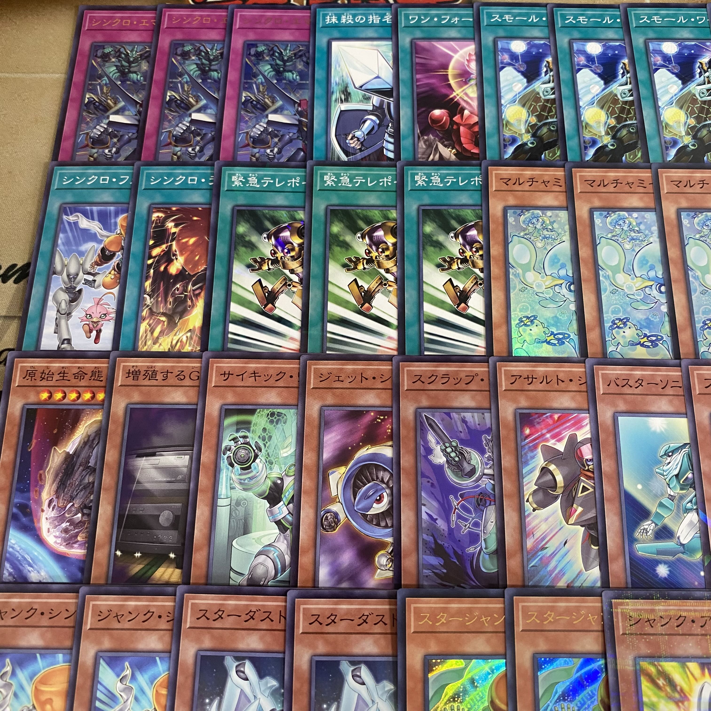 Jand Synchron Deck [Yu-Gi-Oh! Advanced Deck Building: Stardust Dragon, Star Junk Synchron, Emergency, Ash Blossom & Joyous Spring] 1枚