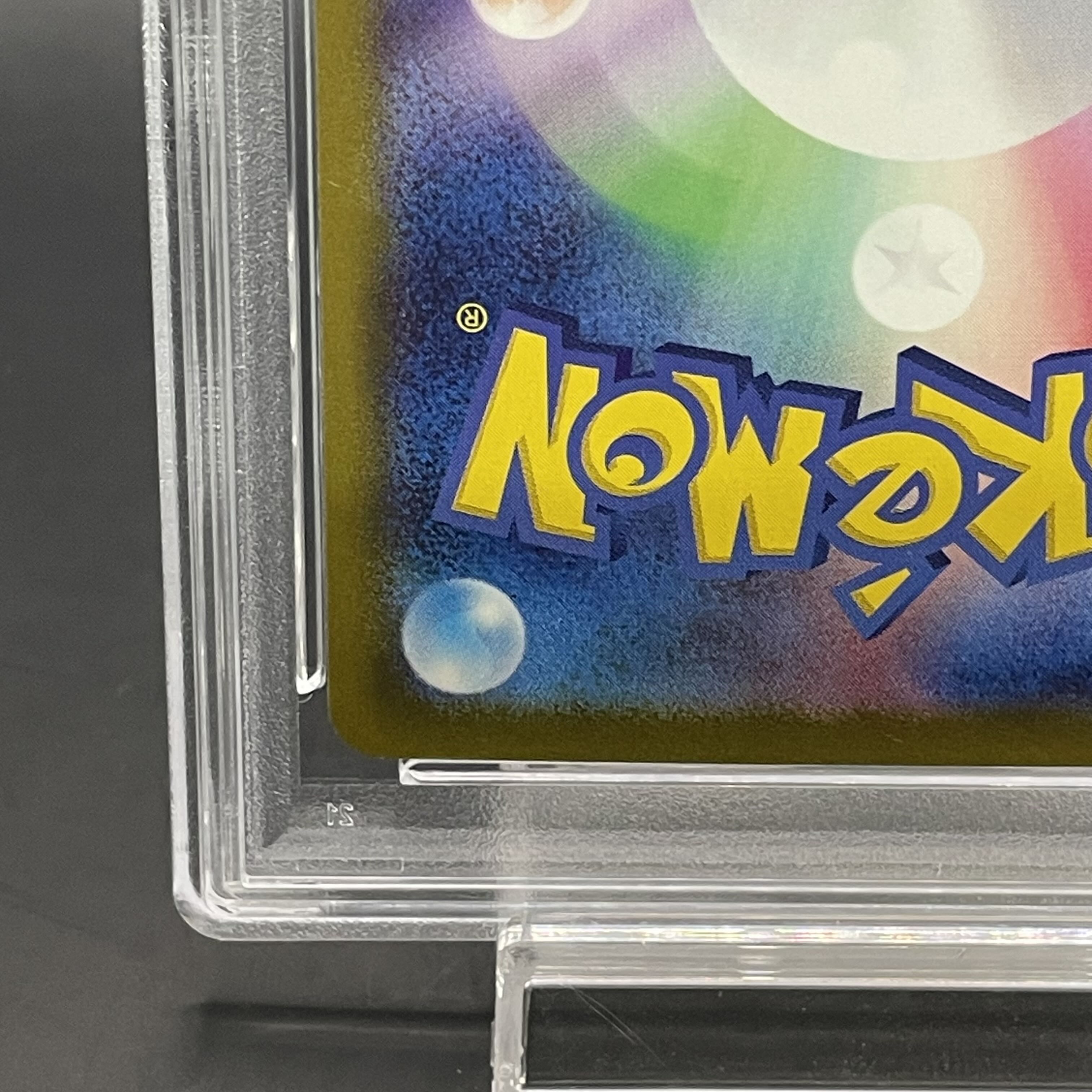 PSA10】ピカチュウex UR 136/106の通販 土日祝休@magi公式 PSA10】ピカチュウex UR 136/106の通販 土日祝休@magi公式