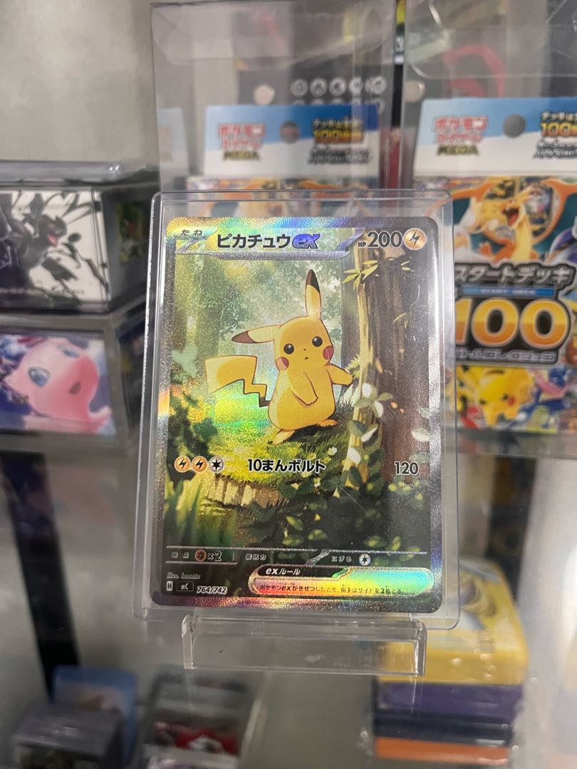 PSA10] Pikachuex (SAR specification) S-TD 764/742 1枚