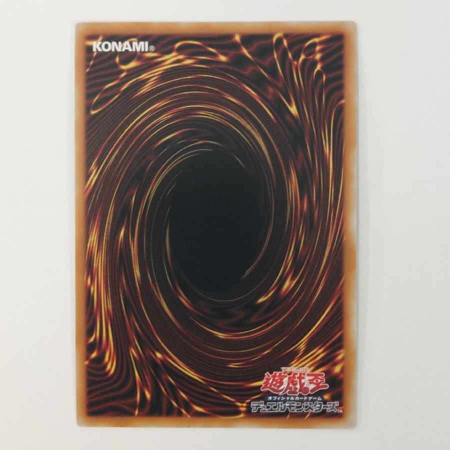 覇王龍ズァーク(オーバーフレーム) Prismatic Secret Rare  LOSP-JP015 1枚