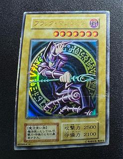 Black Magician / Wizard / Yu-Gi-Oh / Early Ultra 1枚