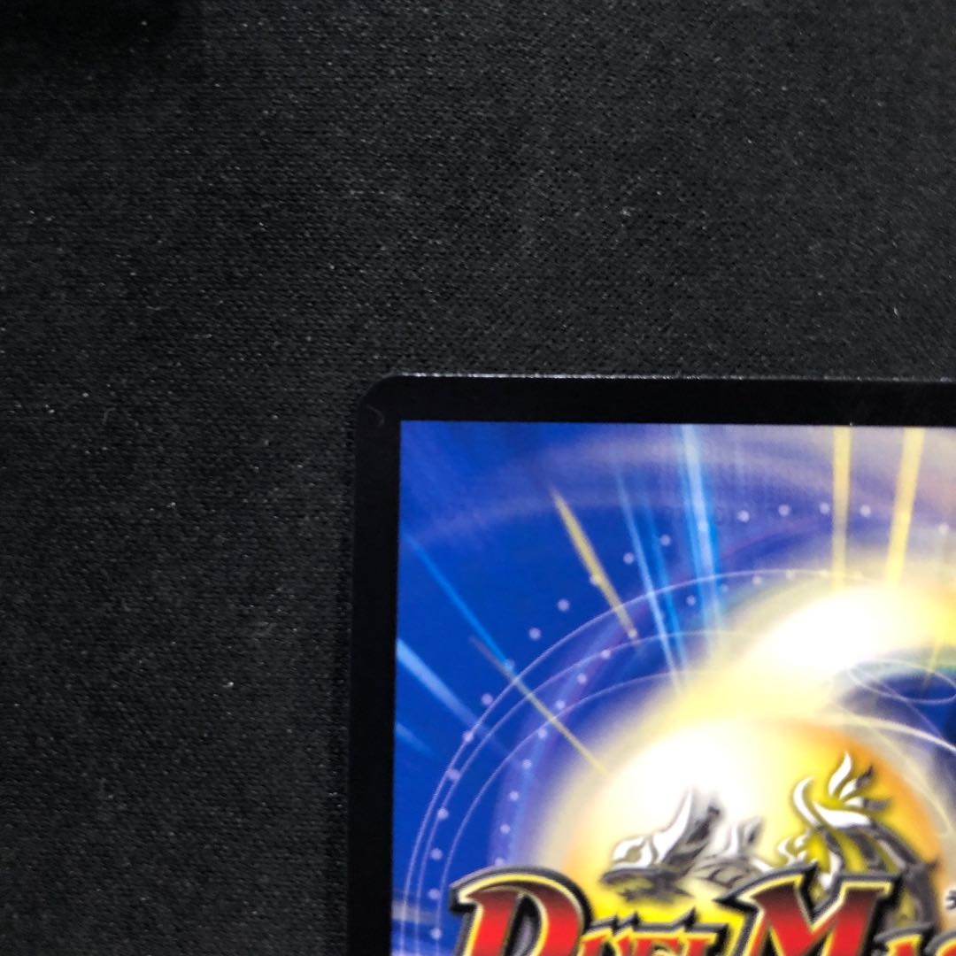 Return Chaos Drolon Mantra SR 14/89