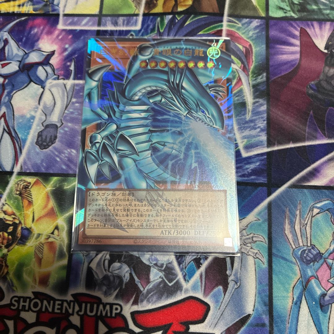 Orcustrated Babel Secret Rare QCTB-JP051 1枚