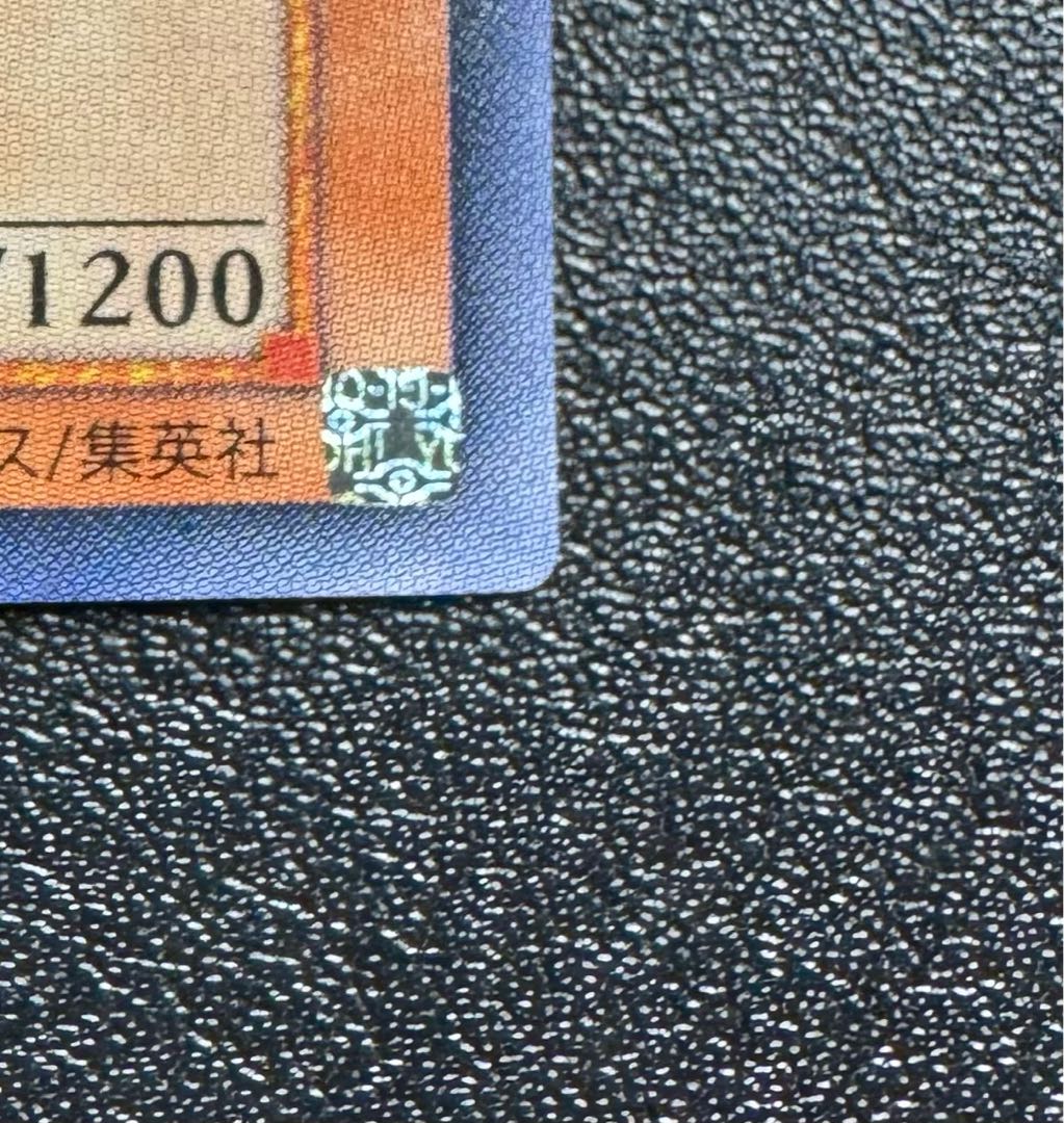 処刑人マキュラ/戦士族/遊戯王/ レリーフ/アルティメットレア 1枚