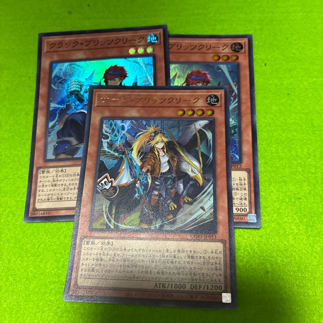 Meteor Black Comet Dragon 1枚