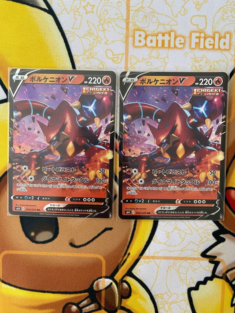 Pokemon Card DrednawV 1枚