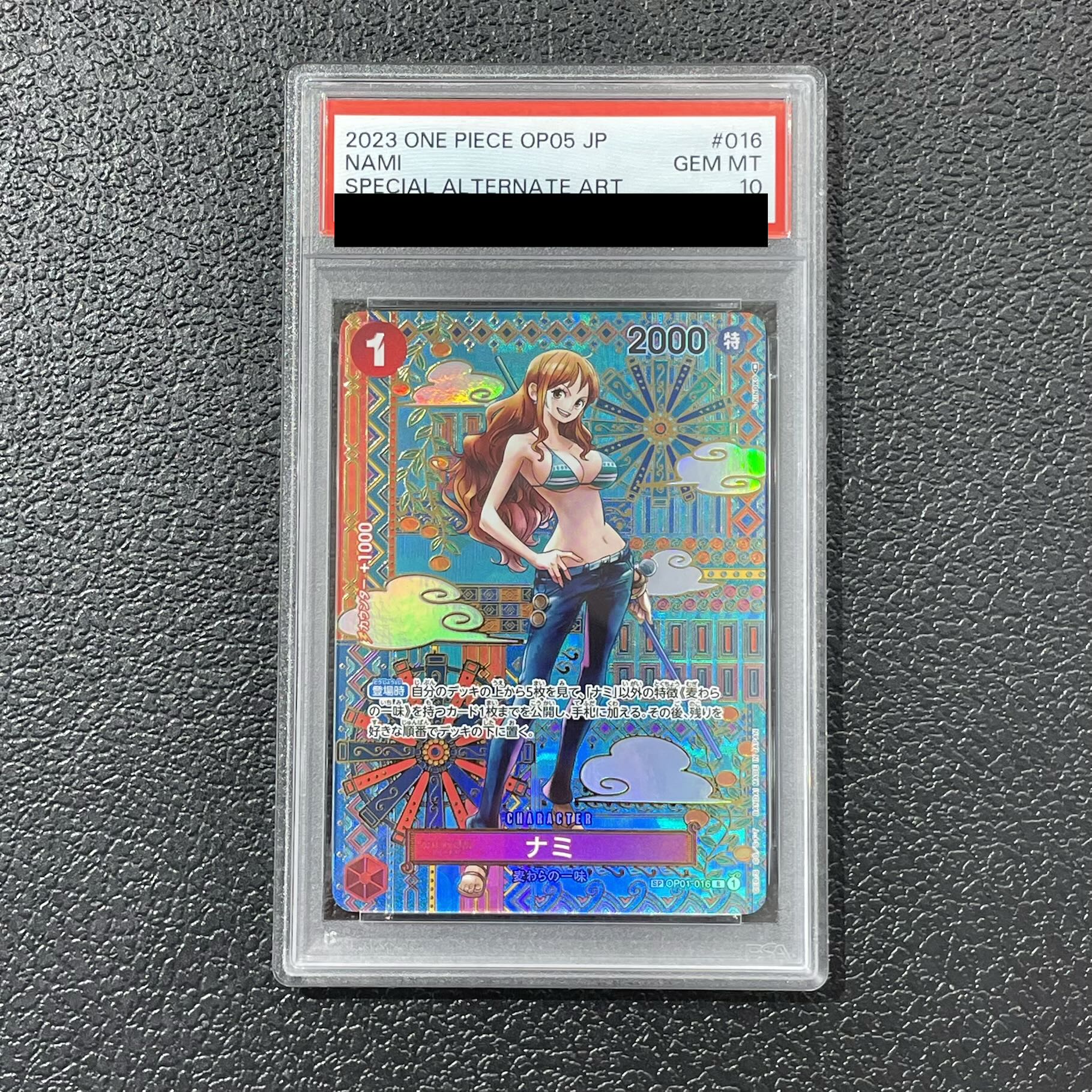 [PSA10] Nami (Parallel) SP OP01-016 1枚