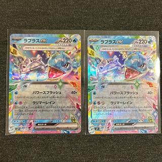 [Stella Miracle Laprasex RR 019/102