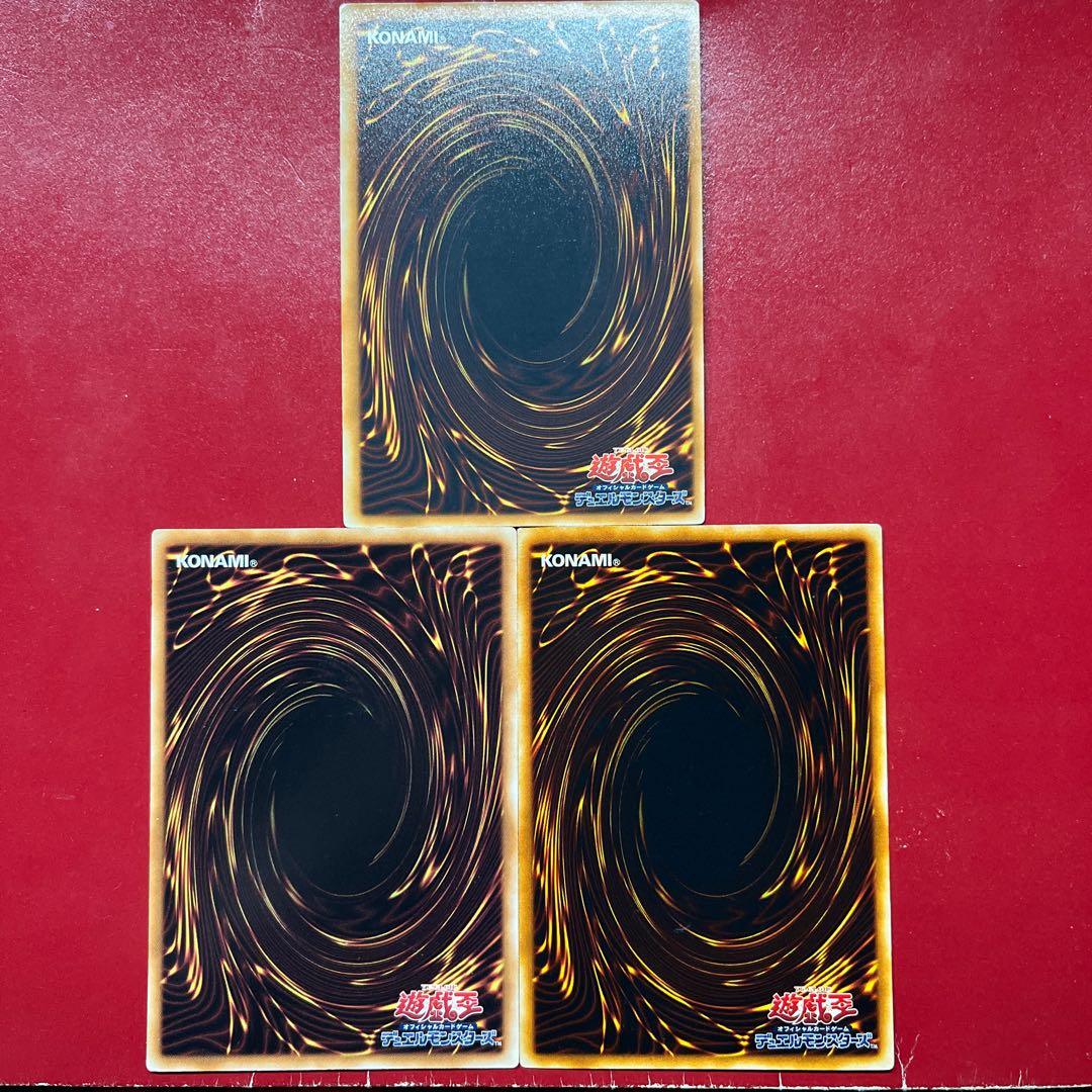 遊戯王 サクリファイス 【BE1】スーパー 3枚セット 1枚