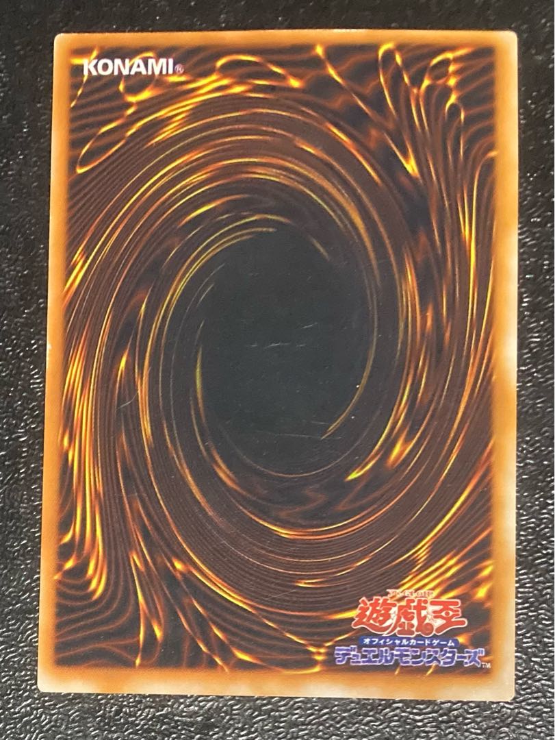 Yu-Gi-Oh! Steel Ogre Grotto #2 Second Period Axis Misalignment Error