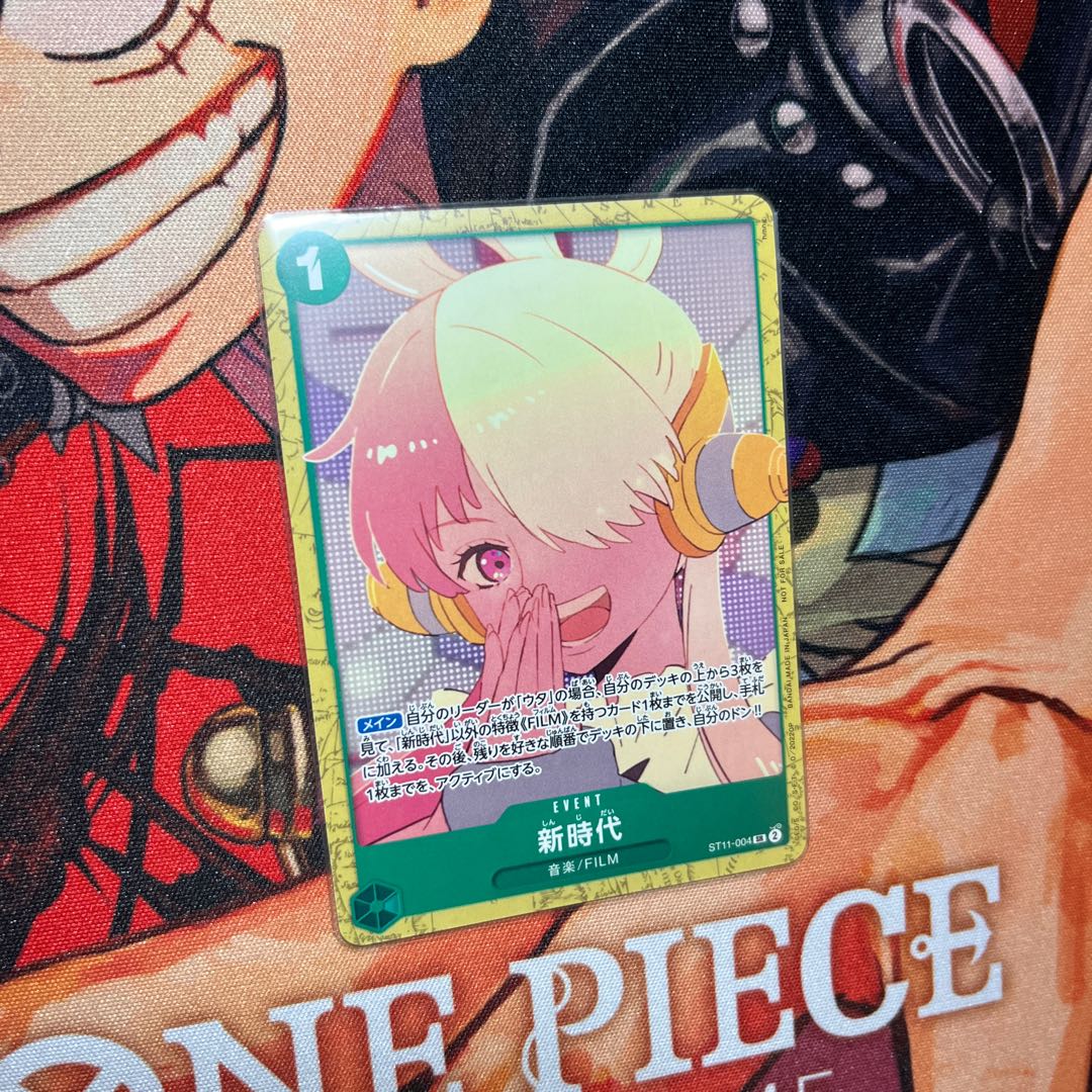 美品 新時代 SR ST11-004