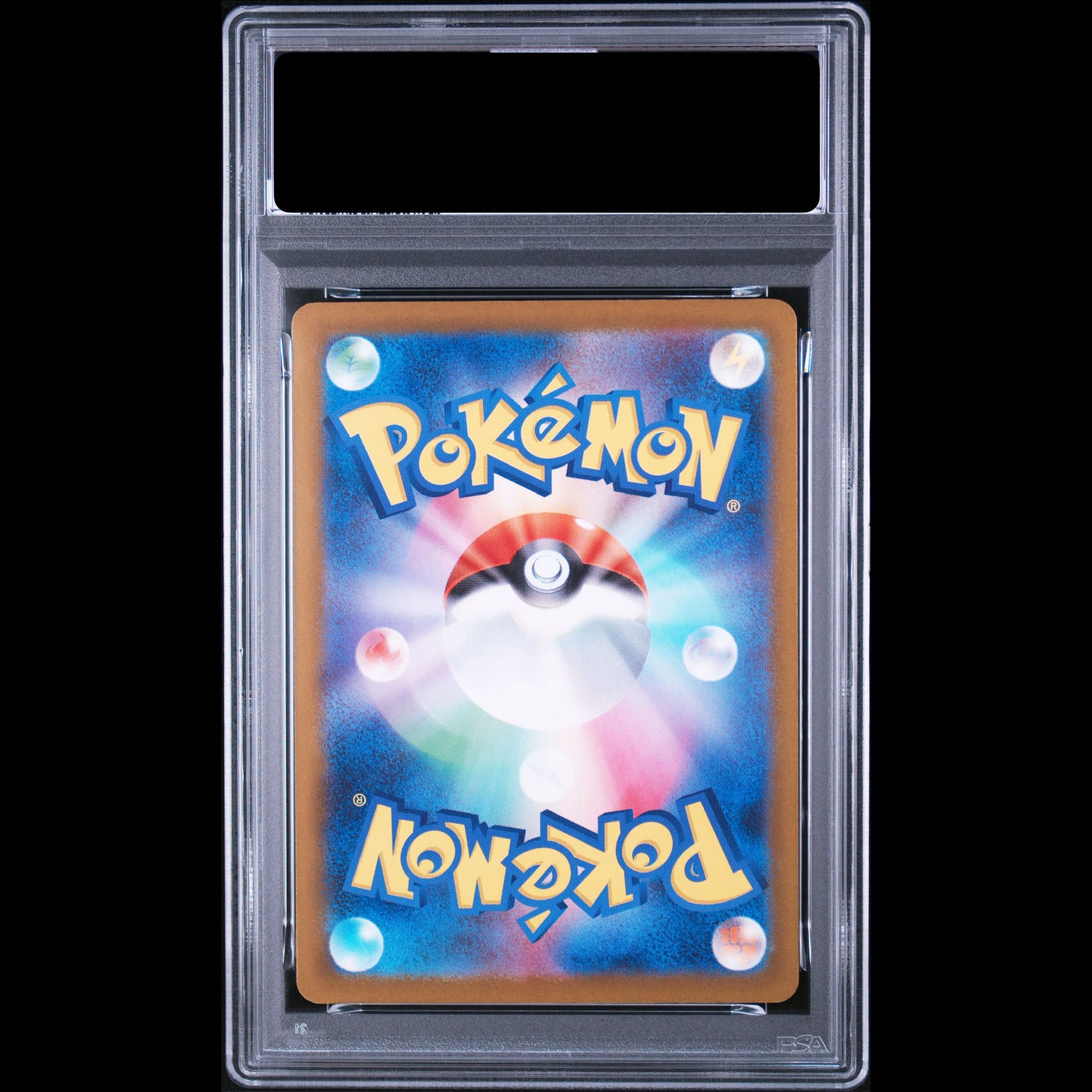 [PSA10] Mega Gengarex MA 230/193 1枚