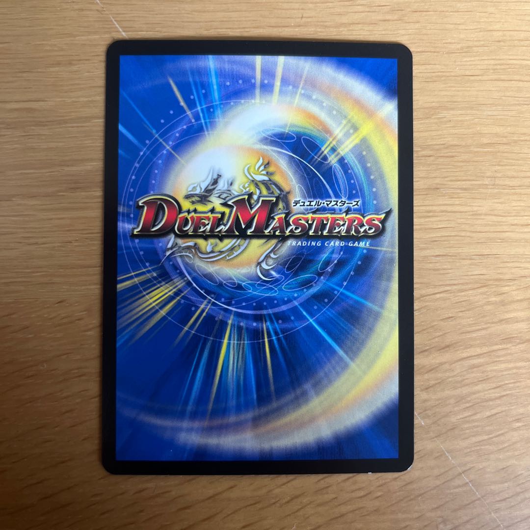 Armor Ki-Ten Sirofeshi R 11/74 1枚