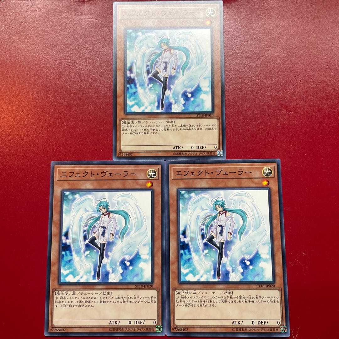 Ji Lx Mw エフェクト・ヴェーラー ノーマル JP020 1枚