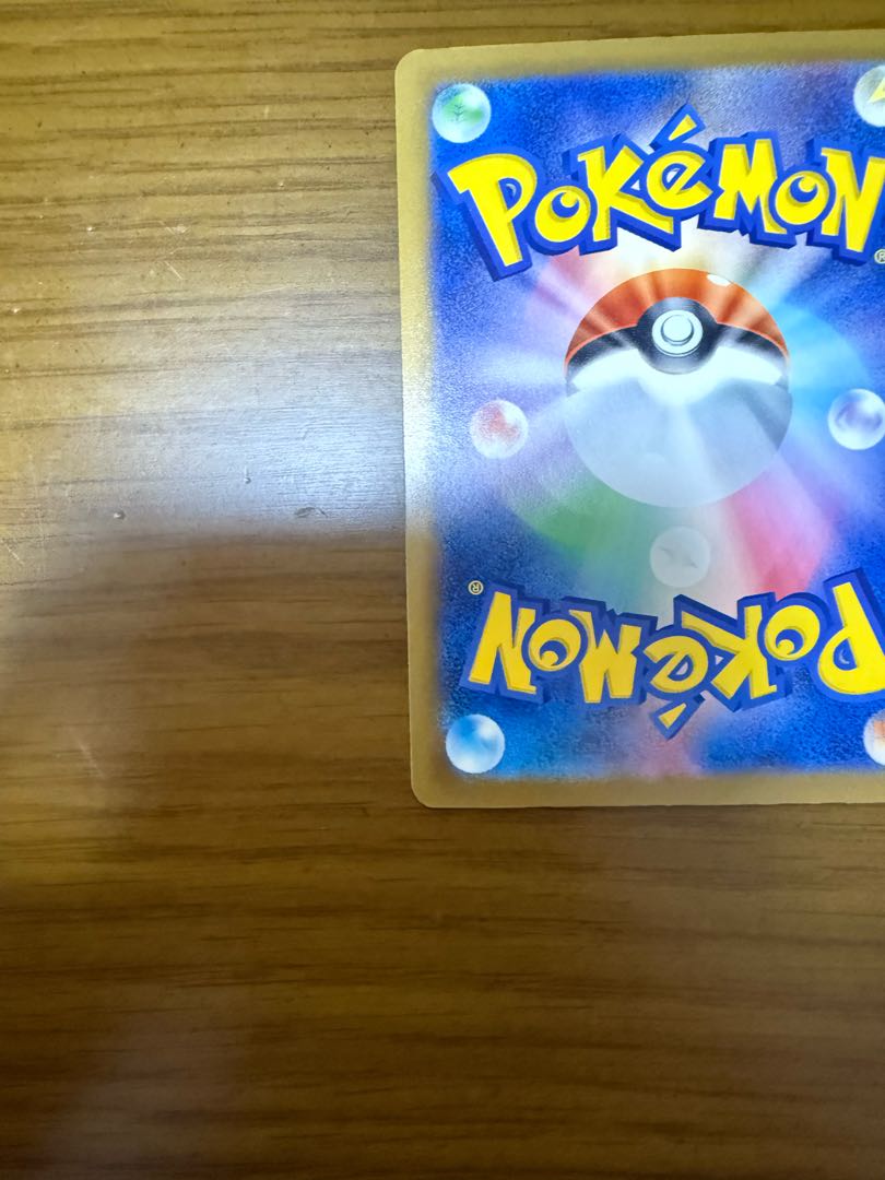 Mega Gengarex SAR 240/193