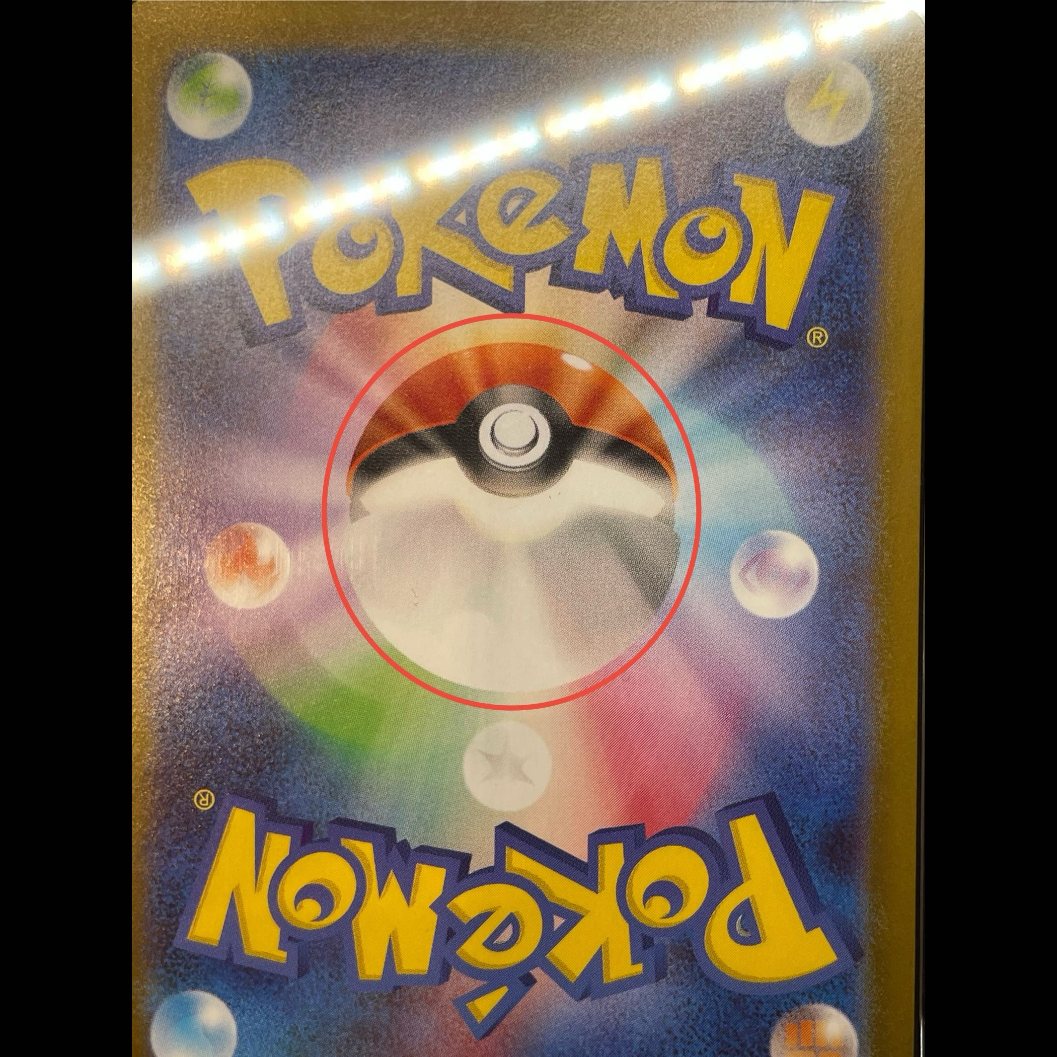 [PSA10] Mega Charizard X MUR 116/080 1枚