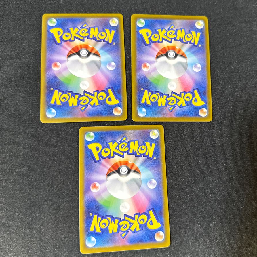 [3 sheets] Stiff band 166/190