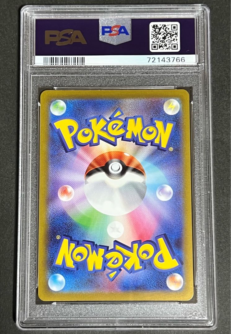 Pikachu chr PSA10 extremely beautiful