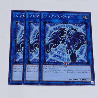 Link Spider Normal TT01-JPC34