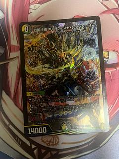 戦国接続ギャラクテストシデンシーザー 3枚 Amazon.co.jp: デュエルマスターズ 戦国接続 ギャラクテスト