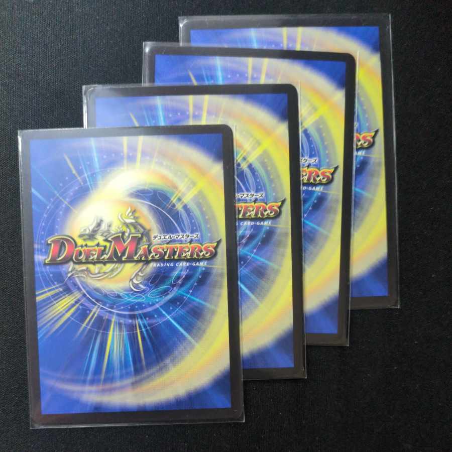 Reminisce Dolls Labyripito U 46/93