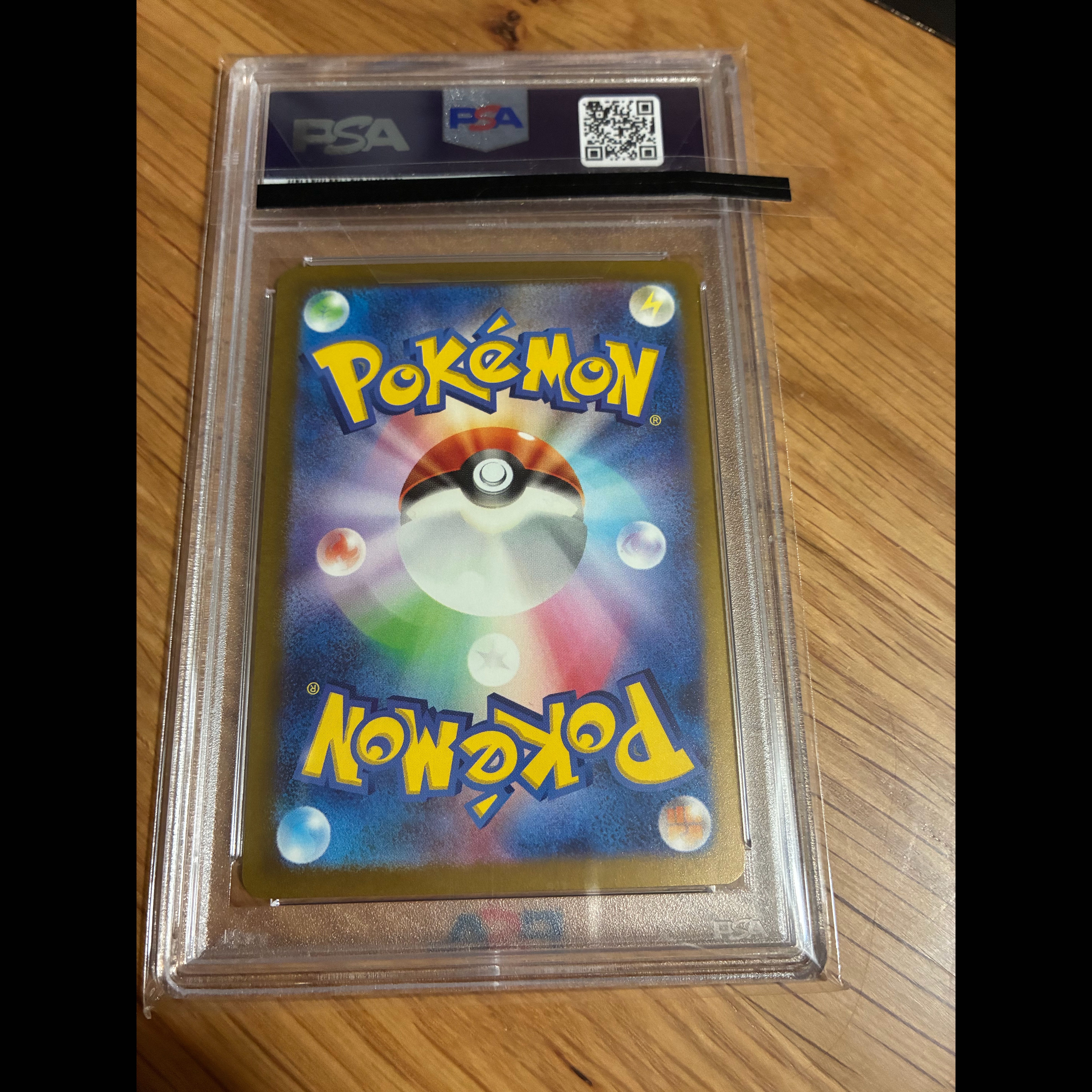 【PSA10】ベルのまごころ U 069/071 1枚