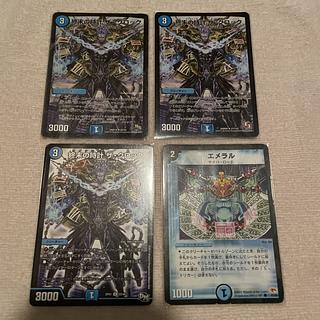 Duel Masters Armageddon Clock The Clock P68