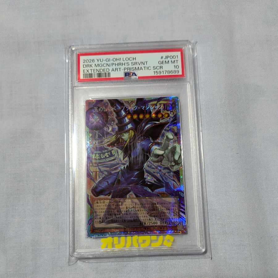 Price negotiable Price negotiable [PSA10] Servant of the King - Dark Magician (Overframe) Prismatic Secret Rare LOCH-JP001 1枚