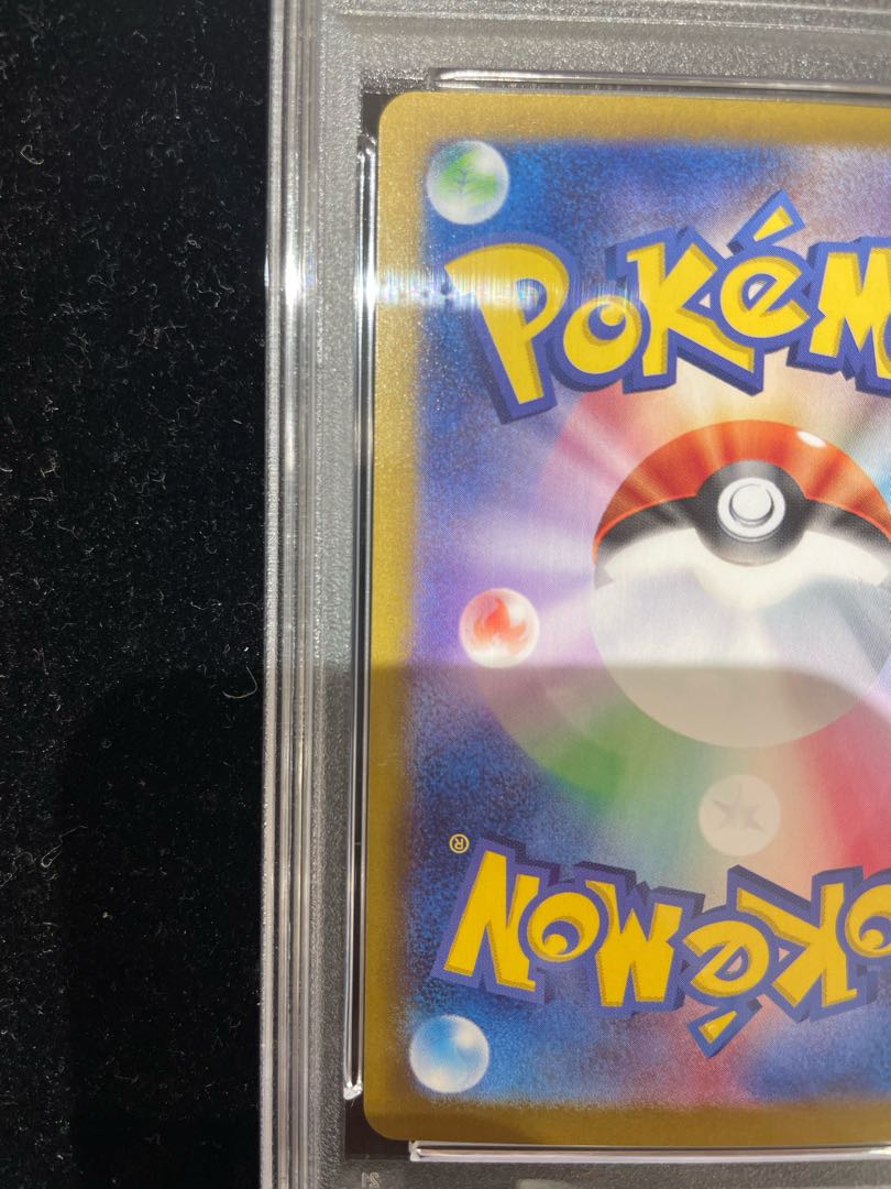 PSA10】ニンフィアex SAR 212/187の通販 土日祝休@magi公式 PSA10】ニンフィアex SAR 212/187の通販 土日祝休@magi公式