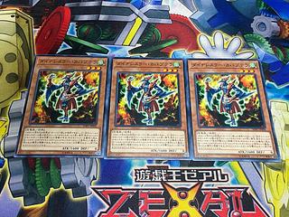 Y-4546 ダイナレスラー・カパプテラ ノーマル JP006 3枚