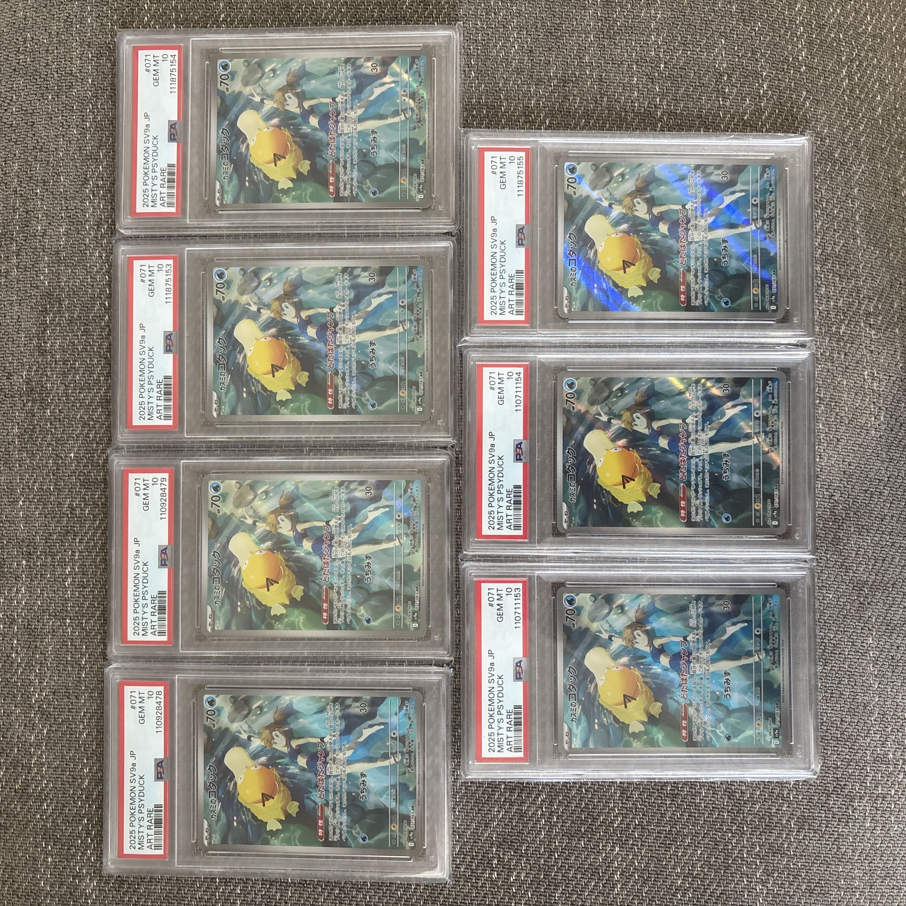 PSA10】カスミのコダック AR 071/063の通販 931301450 PSA10】カスミのコダック AR 071/063の通販 931301450