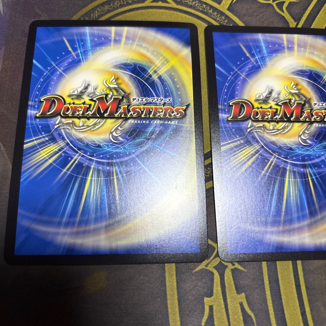 [2 sheets] King Fighting Dragon Emperor Bolshack Dragon DMR DM1/DM1