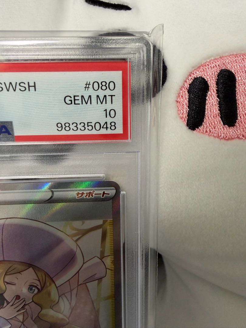 【PSA10】カトレア SR 080/070 1枚