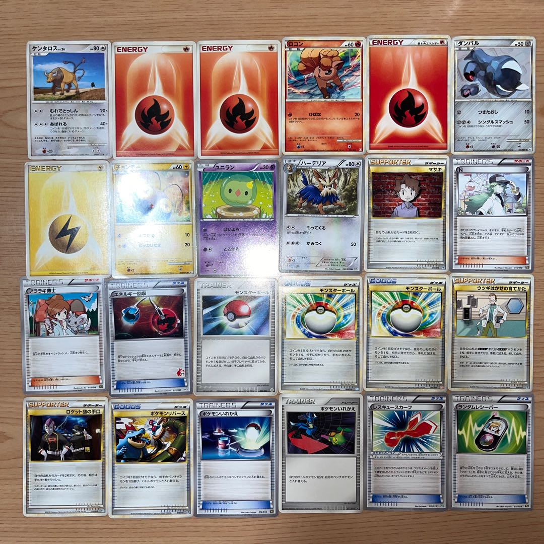 【状態】C ポケカ　まとめ売り　149枚　B-236 1枚