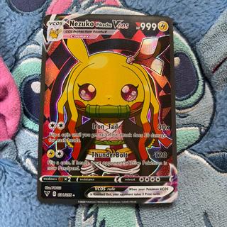 ポンチョを着たピカチュウ(禰󠄀豆子) 1枚