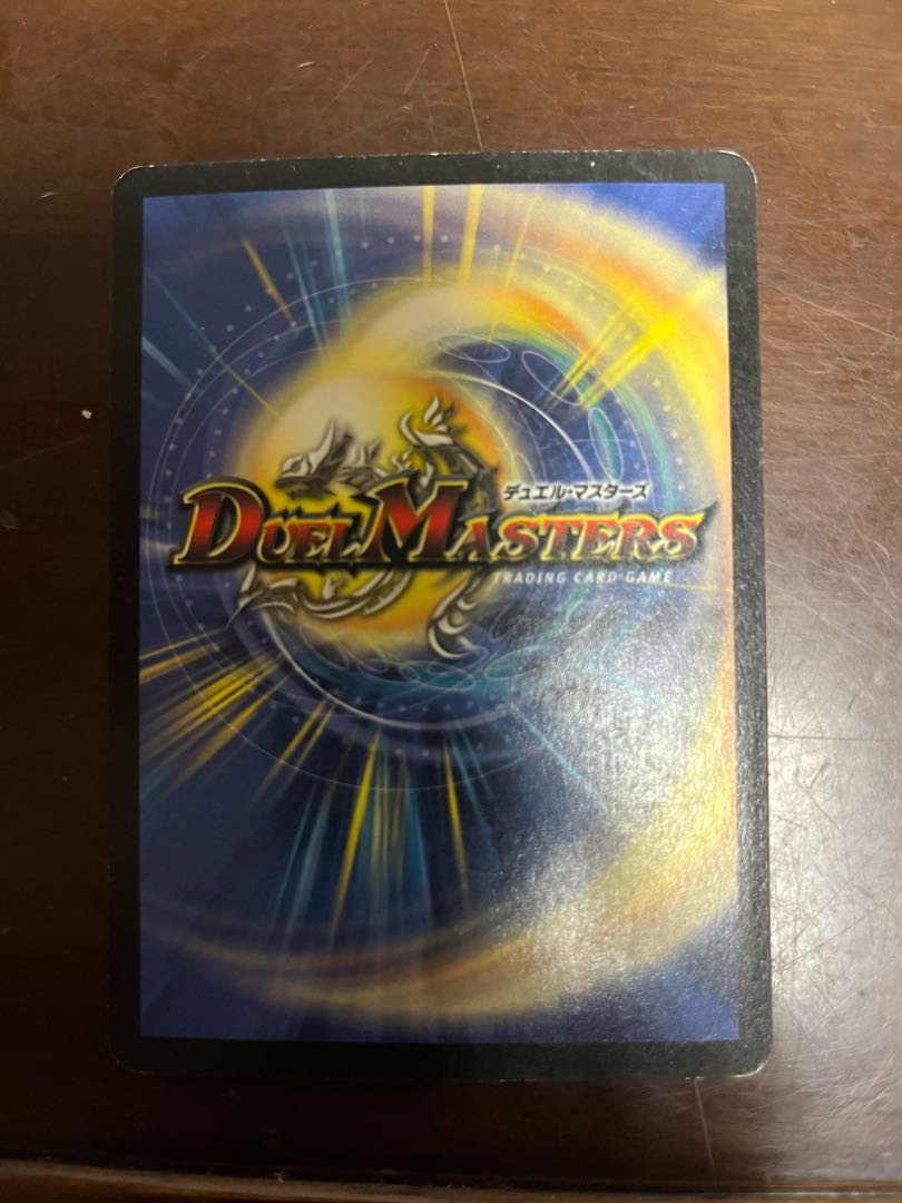 超竜バジュラ SR S4/S5 1枚