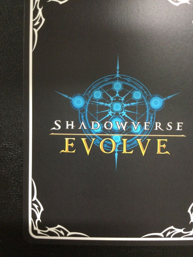 ① 干絶の飢餓・ギルネリーゼ SP BP15-SP02 1枚