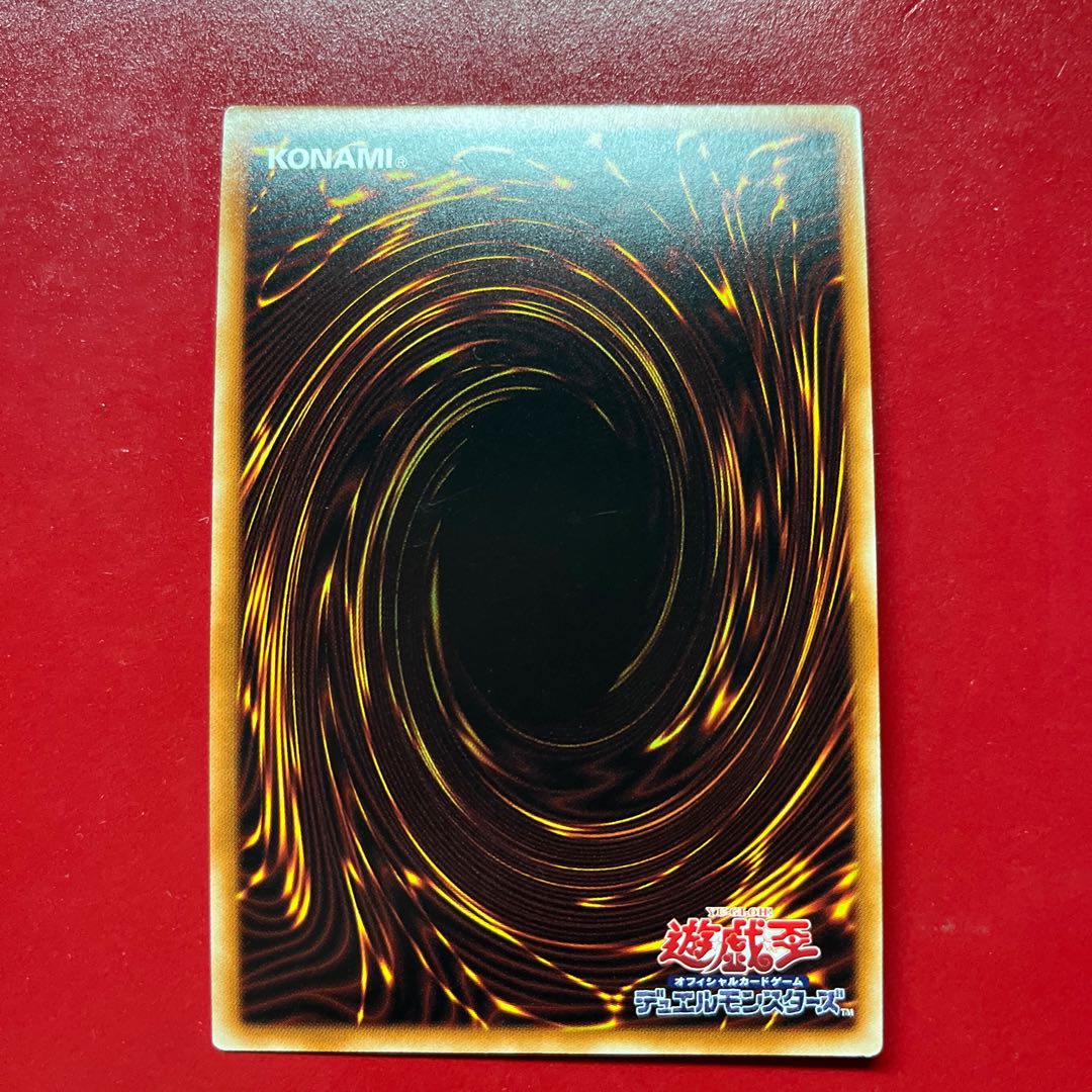 遊戯王 CNo.65 裁断魔王 ジャッジ・デビル 【NCF1】ウルトラ 1枚