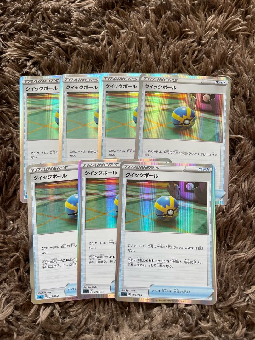 7 Quick Ball mirrors