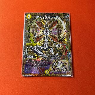 Chaos Mantra (Secret Rare Spec.) SE (Secret)2/(Secret)24