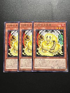 遊戯王　白き森のアステーリャ　25th 61ohbITQaDL._UF350,350_QL50_.jpg