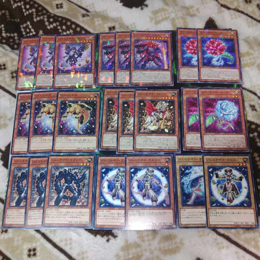 新規入り　ジェムナイト　遊戯王　岩石族　デッキパーツ　さ行 1枚