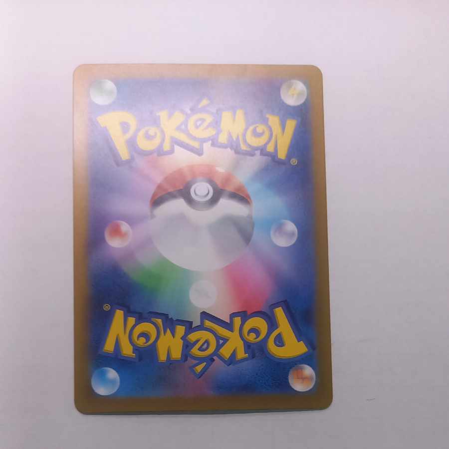 Espeonex SAR 211/187